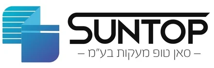 לוגו סאן טופ מעקות בע"מ – SUNTOP